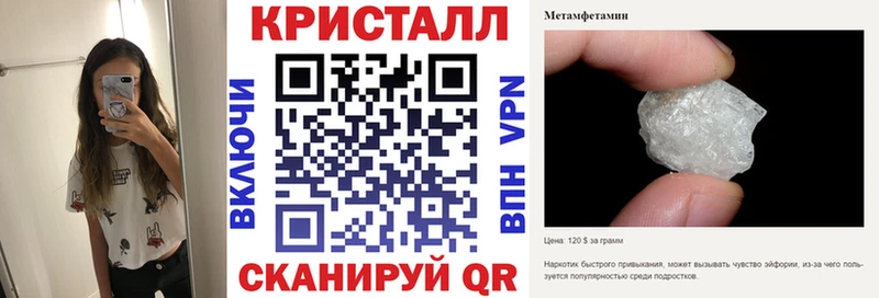 сколько стоит  Тейково  Амфетамин Розовый 