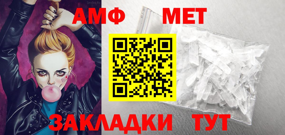 LSD-25 Тейково