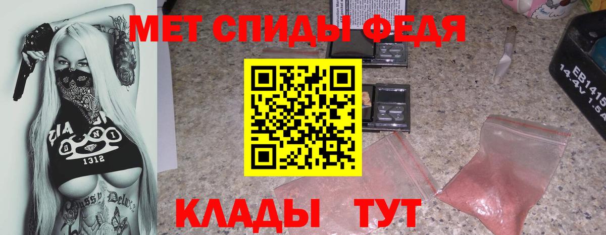 АМФЕТАМИН VHQ  Тейково 