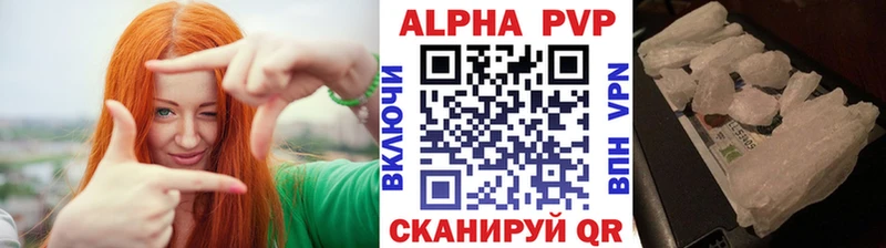 наркотики  Тейково  Alpha-PVP кристаллы 