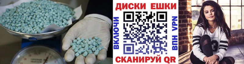 Экстази TESLA  Тейково 