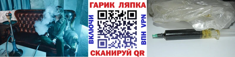 ГАШИШ AMNESIA HAZE kraken как зайти Тейково