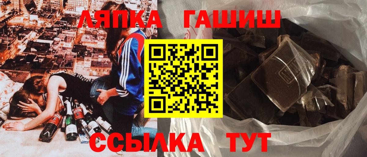 Гашиш VHQ  Тейково  ГАШ  Гашиш убойный 