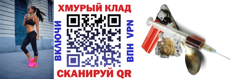 цена   Тейково  omg маркетплейс  ГЕРОИН белый 