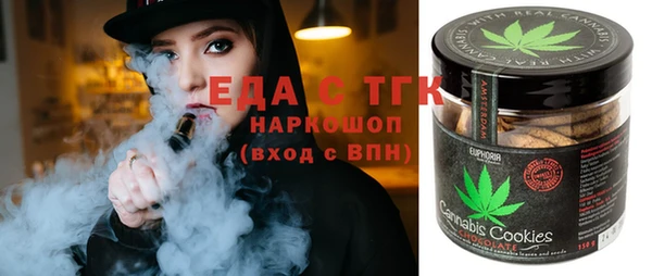 мефедрон мука Лиски