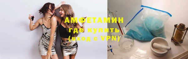мефедрон мука Лиски