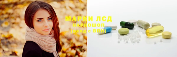 мефедрон мука Лиски