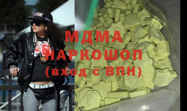 гашиш Ладушкин