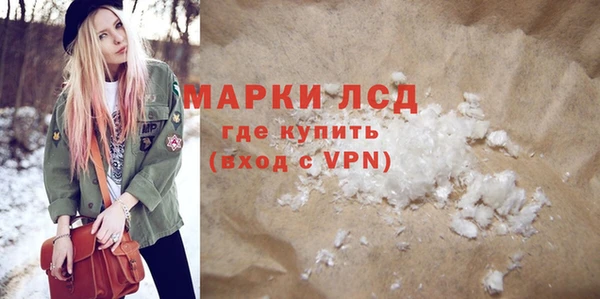гашиш Ладушкин