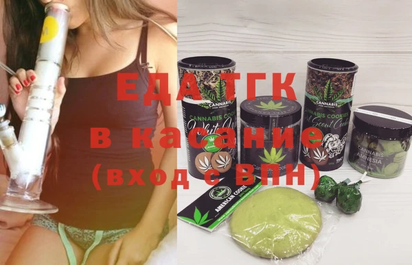 каннабис Кулебаки