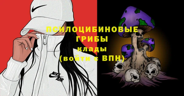 тгк Куйбышев