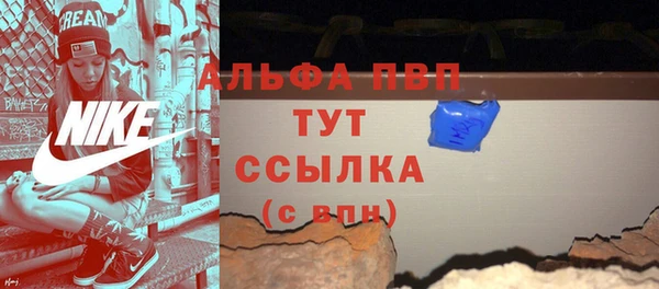 скорость mdpv Лагань