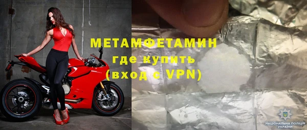 скорость mdpv Лагань