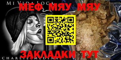 каннабис Абакан