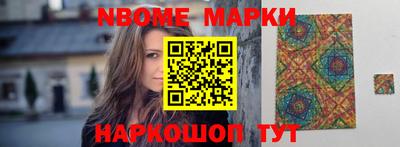 каннабис Абакан