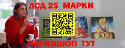 каннабис Абакан