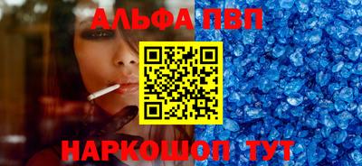 каннабис Абакан