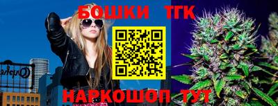 шишки Азнакаево