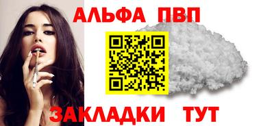 каннабис Абакан