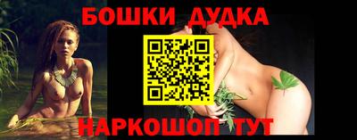 шишки Азнакаево