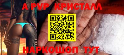 каннабис Абакан