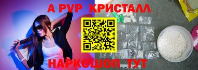 каннабис Абакан