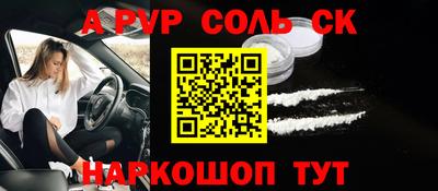 шишки Азнакаево