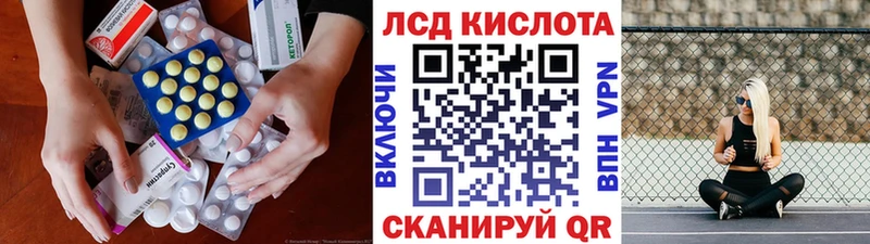 ЛСД экстази кислота  blacksprut ссылки  Тейково 