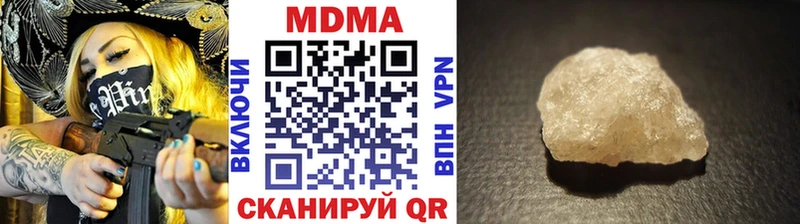 площадка как зайти  KRAKEN ТОР  Тейково  сколько стоит  MDMA кристаллы 