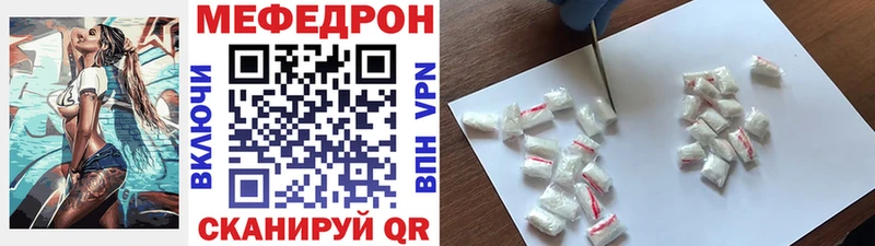 наркота  это как зайти  МЕФ мяу мяу  Тейково 