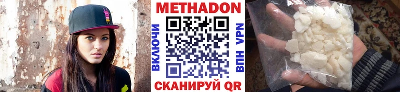 где купить наркоту  Тейково  МЕТАДОН VHQ 