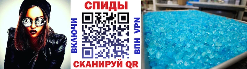 Первитин мет  Тейково 