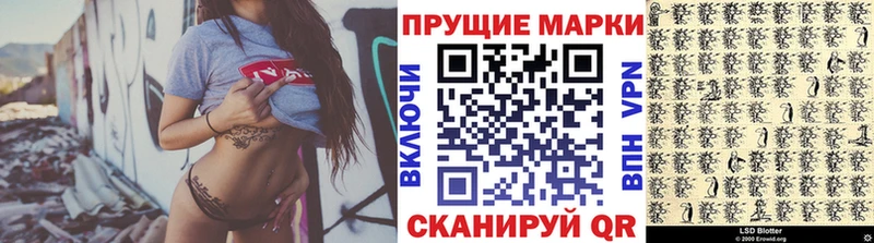 Марки NBOMe 1500мкг  где найти   Тейково 