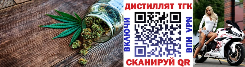 ТГК Wax  Тейково 