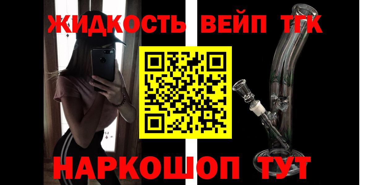 ТГК концентрат Тейково