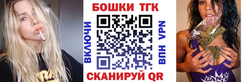 даркнет сайт  Тейково  MEGA как войти  Каннабис Bruce Banner 